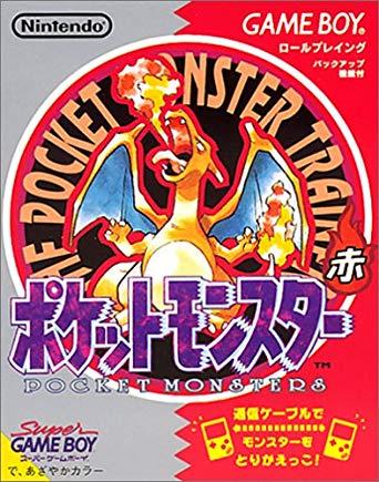 Pokemon Red JP GameBoy