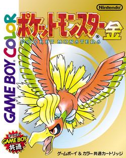 Pokemon Gold JP GameBoy Color