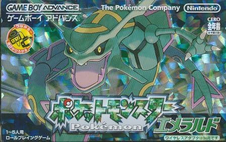 Pokemon Emerald JP GameBoy Advance