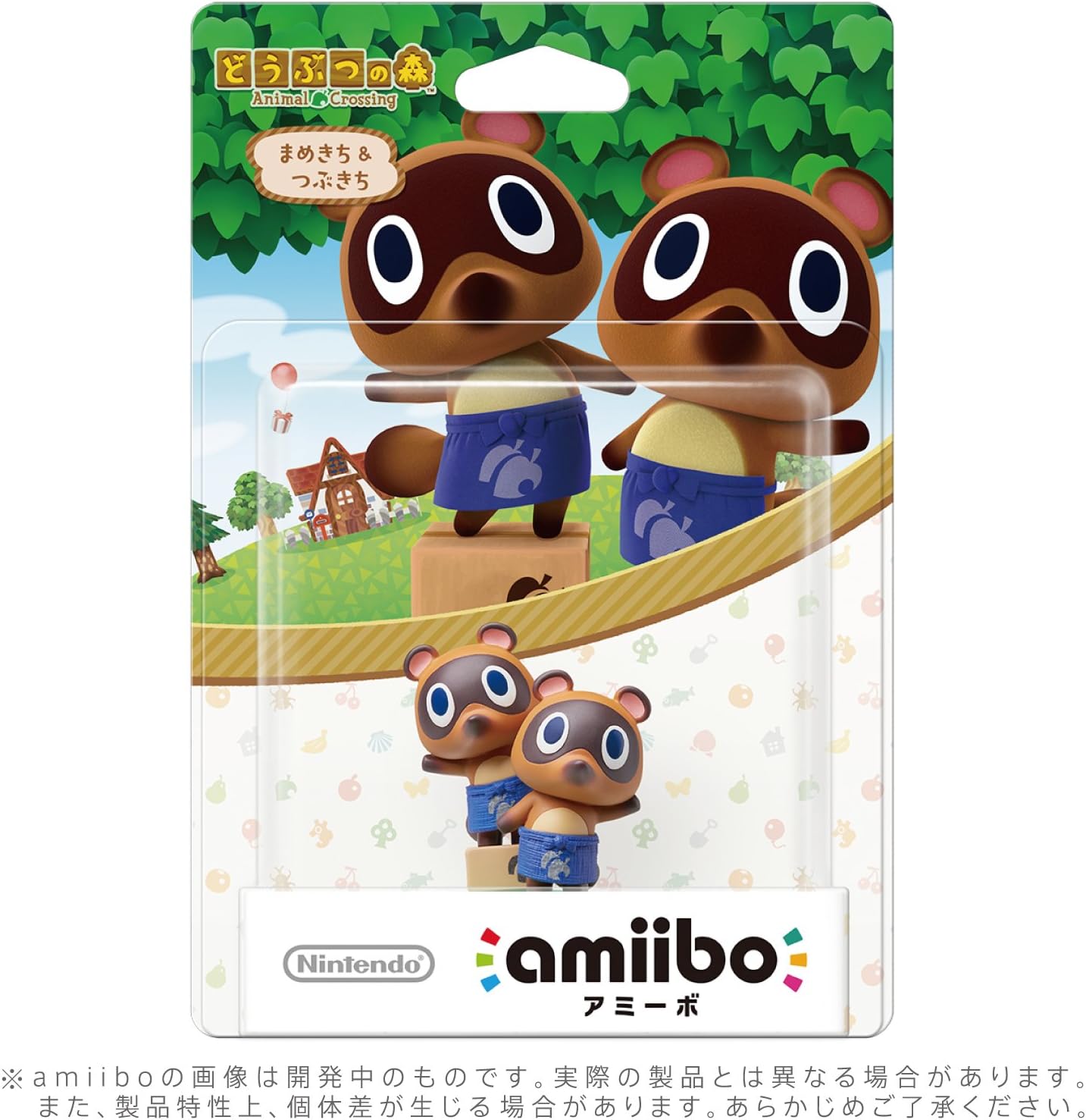 Timmy & Tommy Amiibo