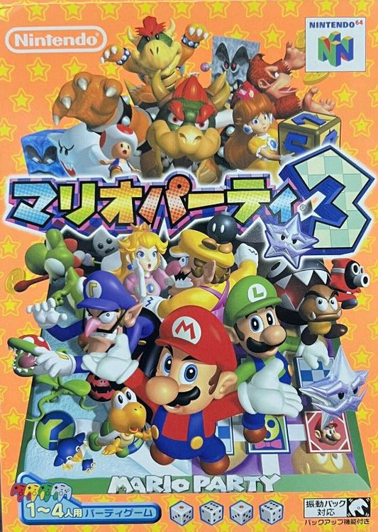 Mario Party 3 JP Nintendo 64