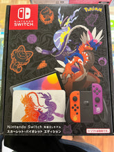 Load image into Gallery viewer, Nintendo Switch OLED Pokemon Scarlet &amp; Violet Edition
