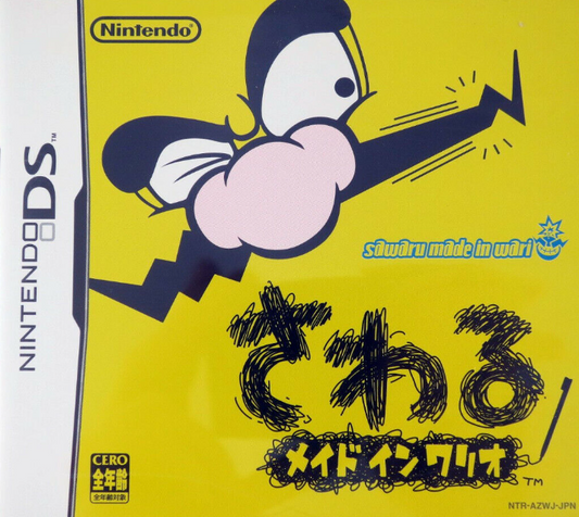 WarioWare: Touched! JP Nintendo DS