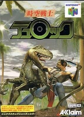 Turok Dinosaur Hunter JP Nintendo 64