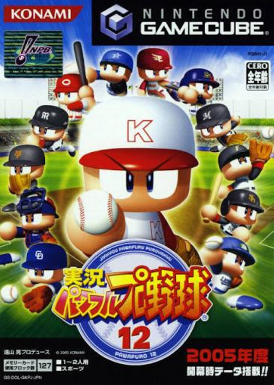 Jikkyou Powerful Pro Yakyuu 12 JP Gamecube