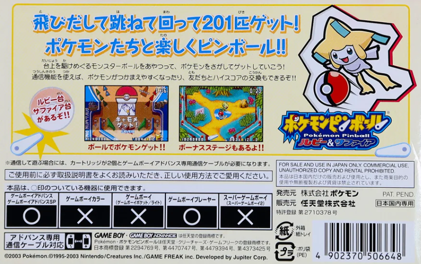Pokemon Pinball: Ruby & Sapphire JP GameBoy Advance