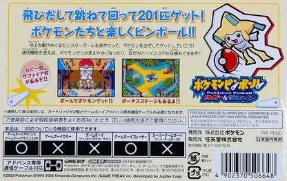 Pokemon Pinball: Ruby & Sapphire JP GameBoy Advance