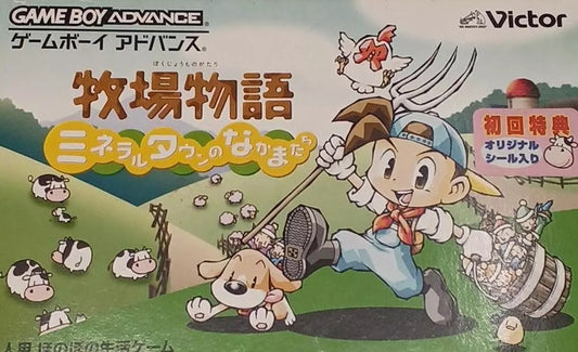 Harvest Moon: Friends of Mineral Town JP GameBoy Advance