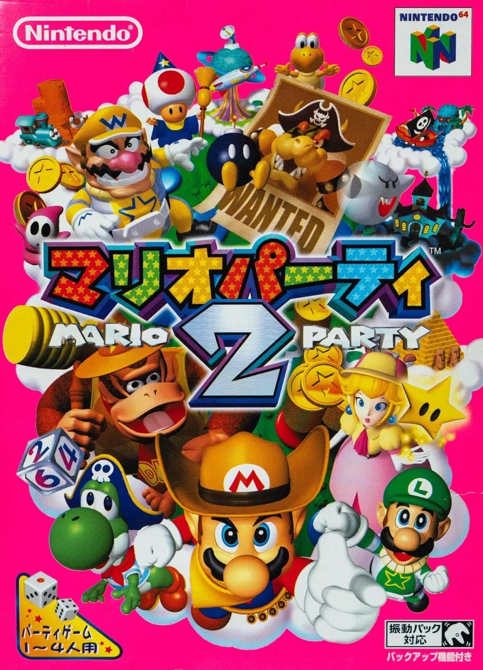 Mario Party 2 JP Nintendo 64