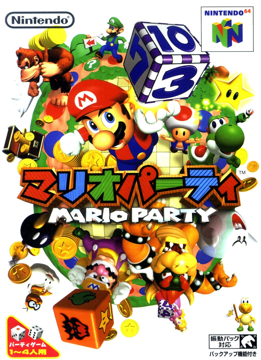 Mario Party JP Nintendo 64