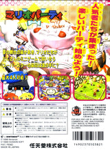 Load image into Gallery viewer, Mario Party JP Nintendo 64
