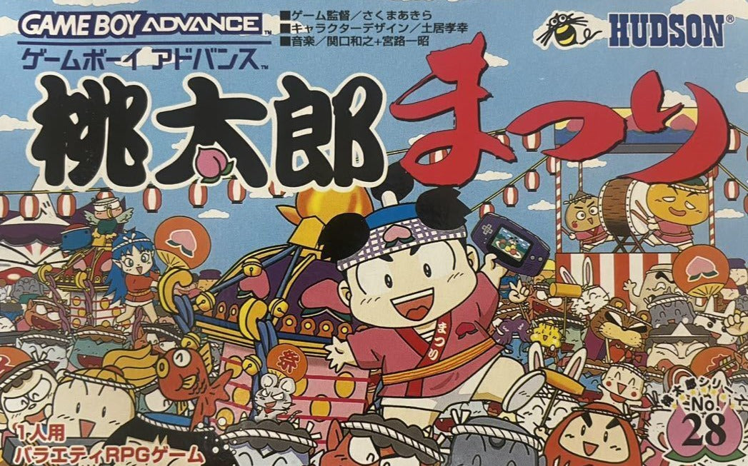 Momotaro Matsuri JP GameBoy Advance