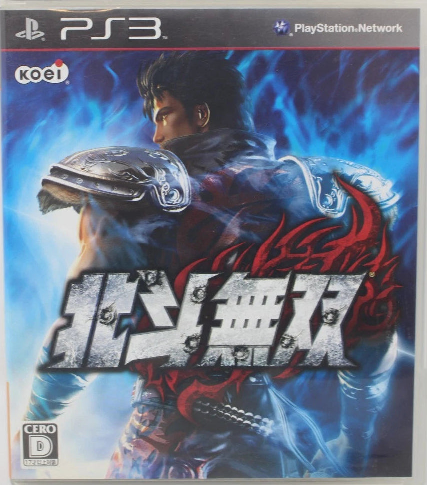 Fist of the North Star: Ken's Rage JP Playstation 3