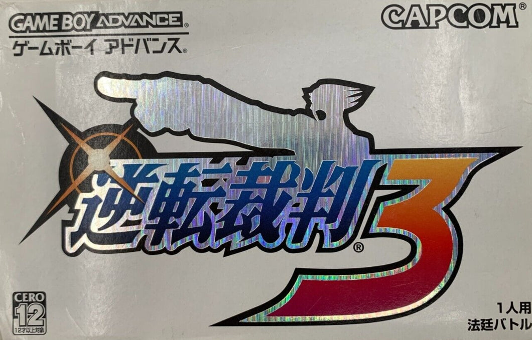 Phoenix Wright: Ace Attorney 3 JP GameBoy Advance