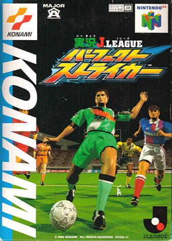 Jikkyo J. League: Perfect Striker JP Nintendo 64